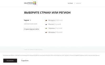 www.alutech-group.com